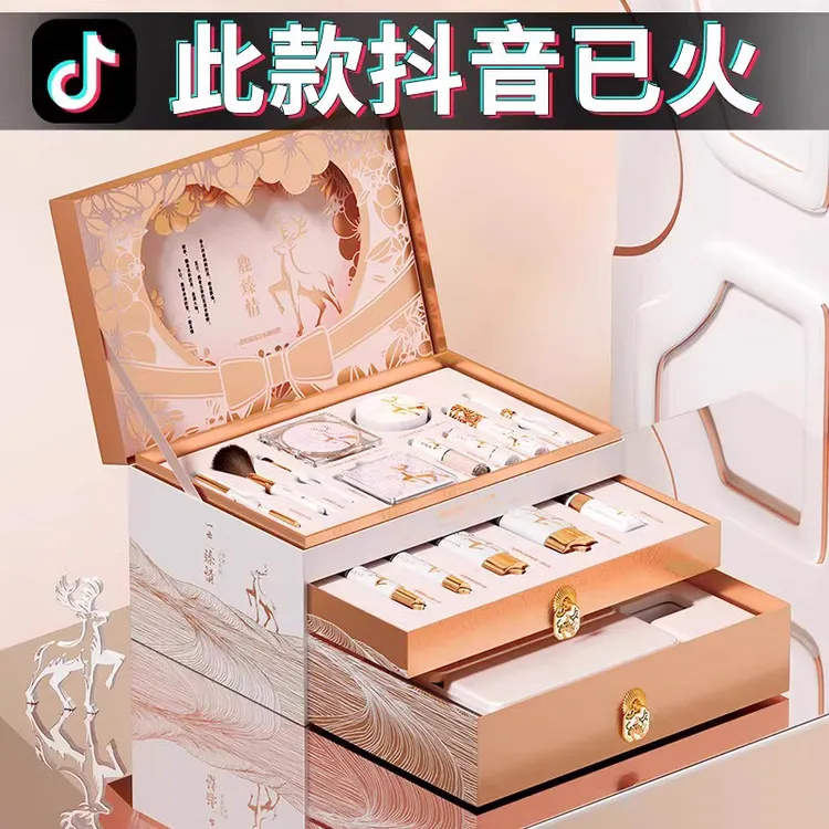七夕节礼物送老婆生日送女生高档浪漫一鹿有你口红化妆品彩妆礼盒