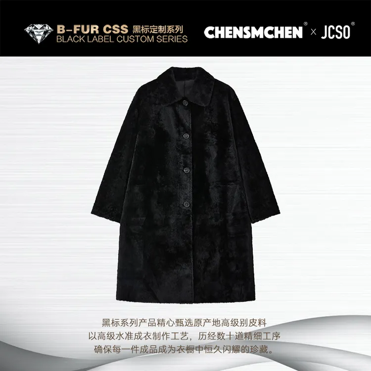 【CHENSMCHEN×JCSO】进口小美丽奴皮毛一体翻领长款外套CdSU8542NL