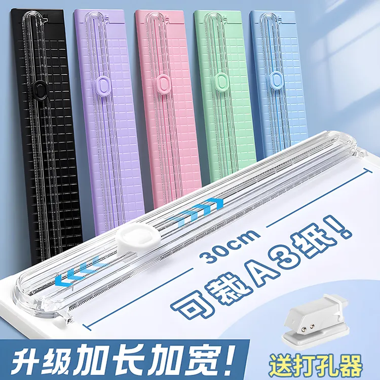 双向裁纸刀切纸刀A4多功能裁纸器小型切纸机手动切纸器办公用手工