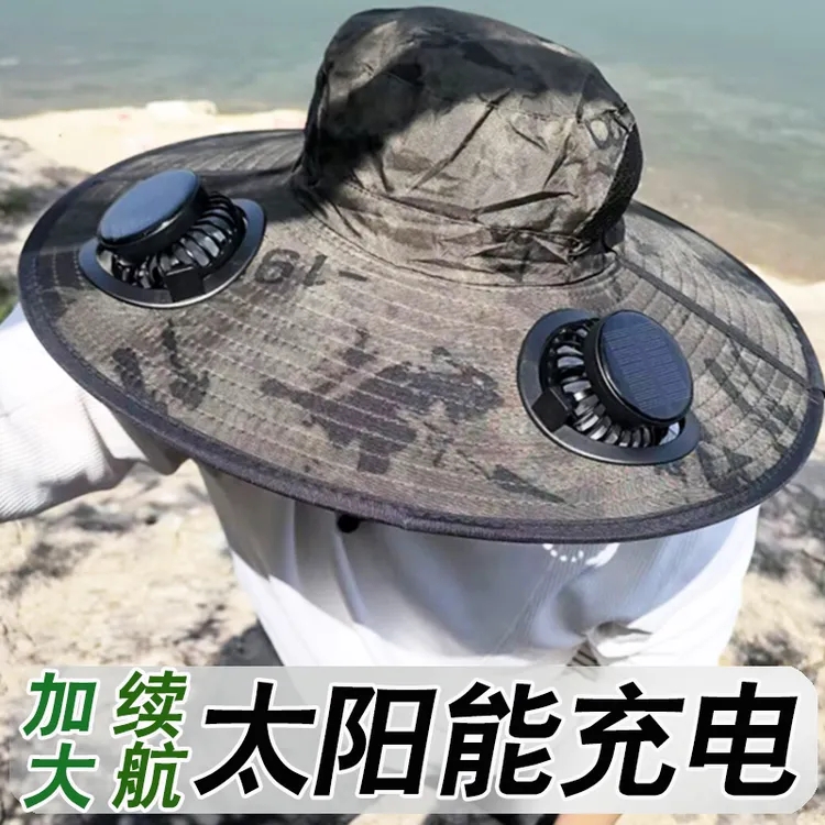 太阳能风扇帽男士户外登山帽夏季防晒遮阳钓鱼帽成人带风扇的帽子