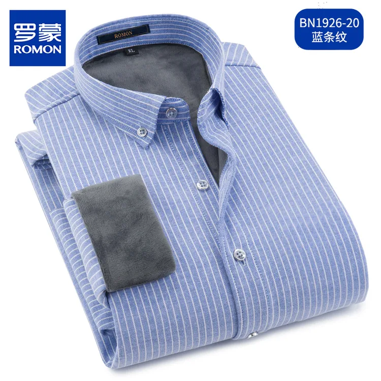 罗蒙男士高档保暖衬衫商务加绒加厚长袖衬衣冬季新款休闲条纹衬衣