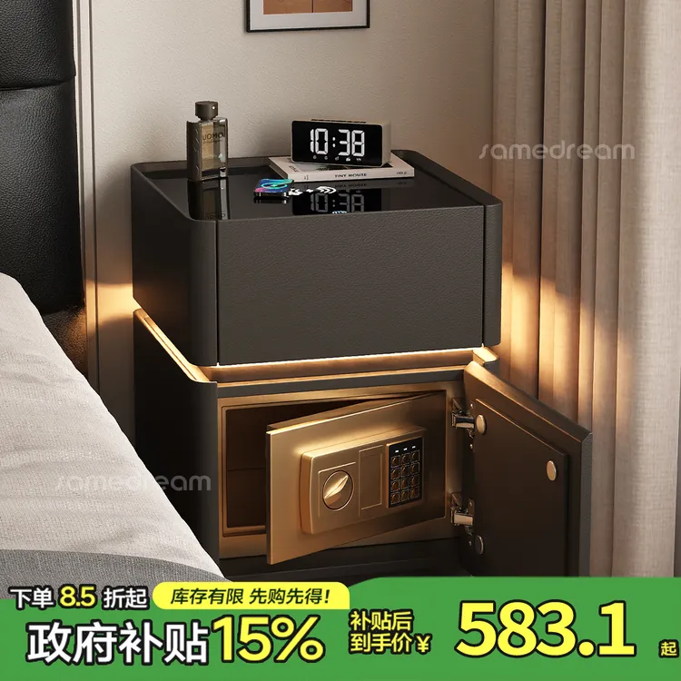 智能实木床头柜保险箱一体黑色家用卧室带锁轻奢高级感小型收纳柜