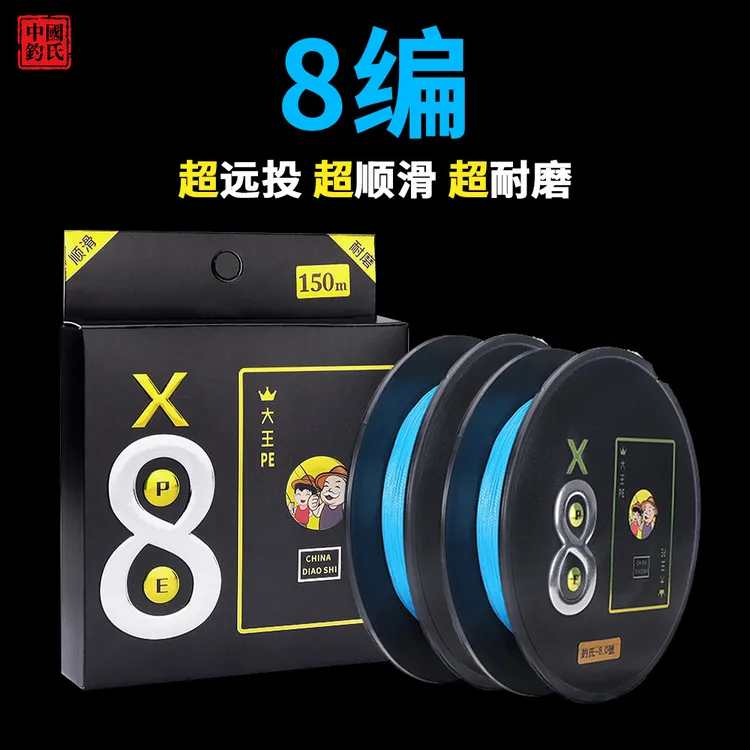钓氏进口8编路亚纺车轮专用pe线主线耐磨防咬远投正品大力马鱼线
