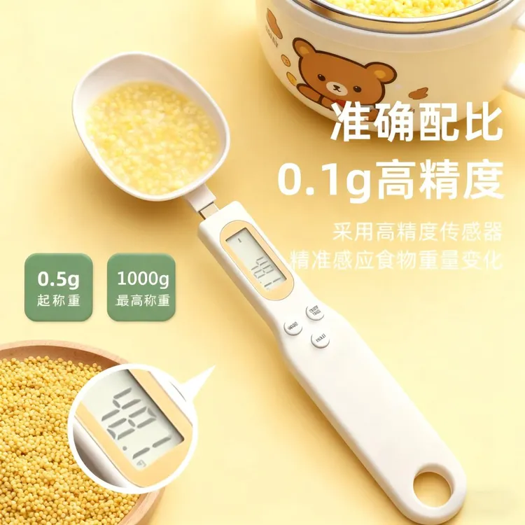 PAKCHOICE电子秤量勺克重计量勺称重勺克数勺子婴儿辅食工具精准