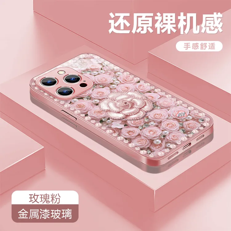 粉玫瑰花适用苹果17/16华为P70/vivo/oppo金属漆玻璃防摔手机壳女