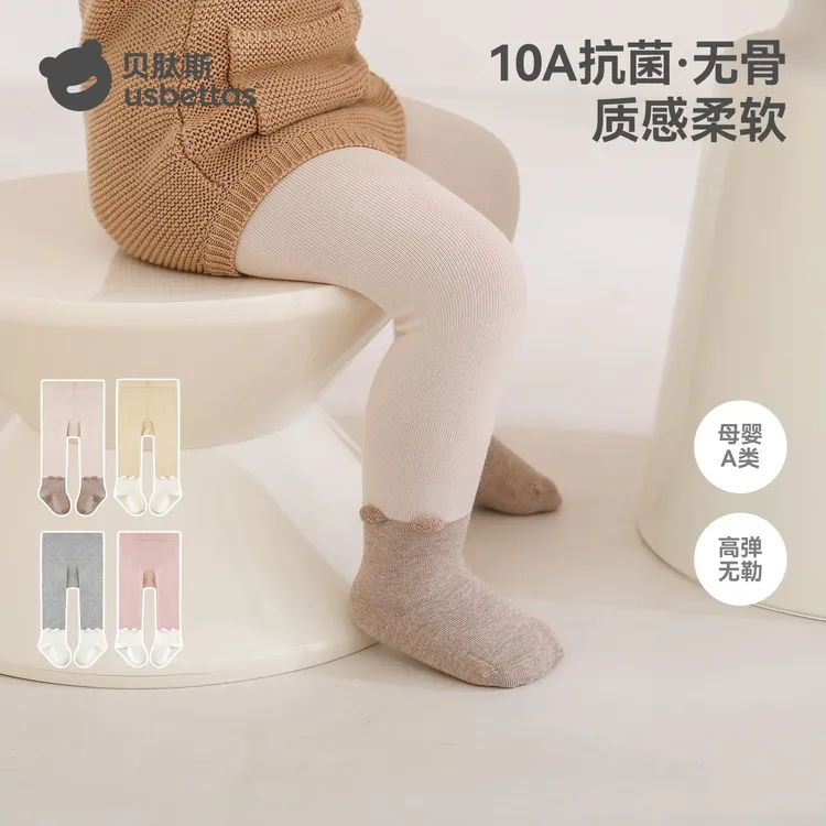 [贝肽斯]宝宝连裤袜春秋婴儿打底裤女童女宝打底袜儿童秋冬大屁股