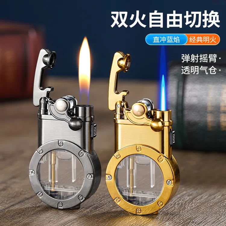 机械高档创意弹射摇臂双火直冲复古打火机透明气仓个性防风点火器