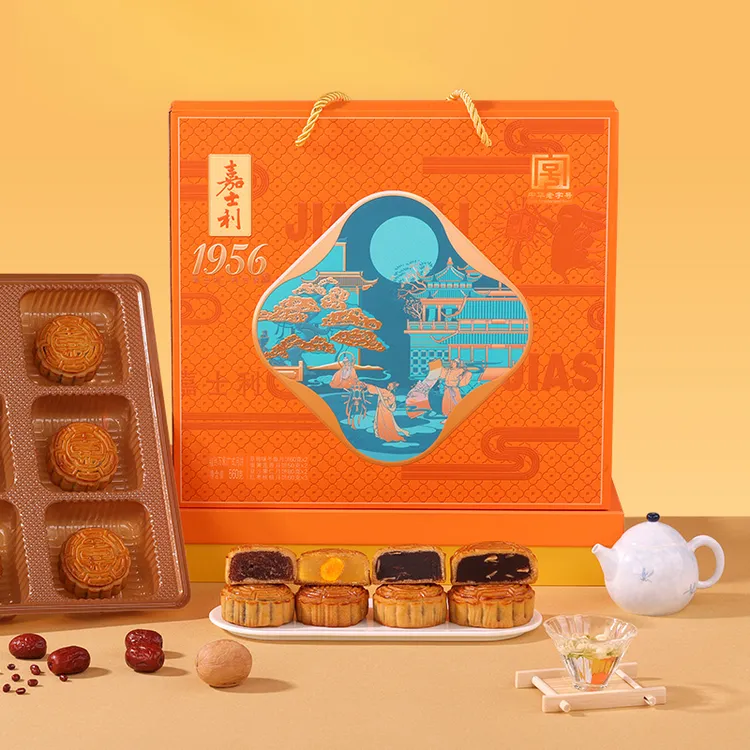 【 9233专属】嘉士利福到万家广式月饼传统经典送人中秋节糕点礼盒