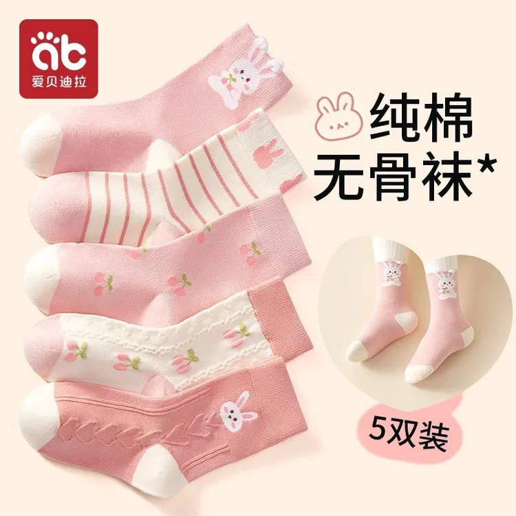 爱贝迪拉儿童袜子秋季新款女童卡通中筒袜女孩宝宝童袜无骨棉袜