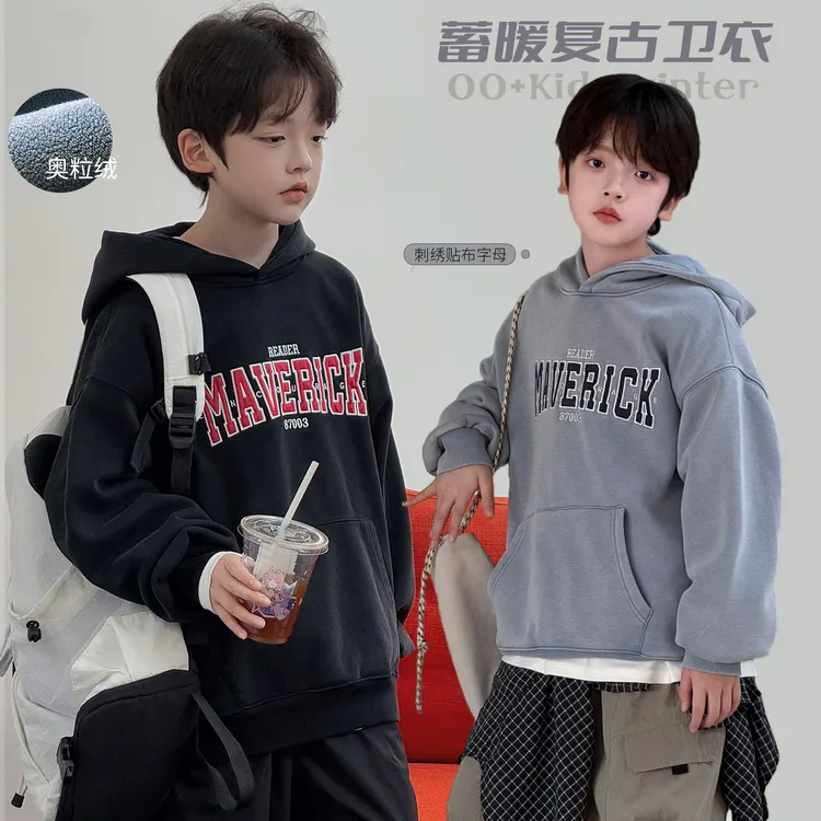 在仓【美式街头】源源家童装冬装男童连帽卫衣2025加绒打底衫潮冬5