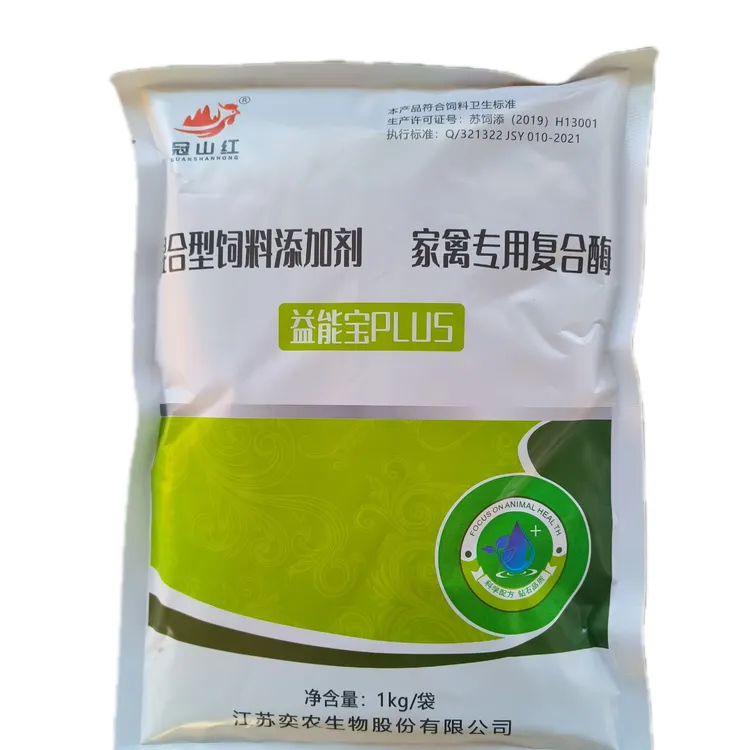 益能宝复合酶制剂