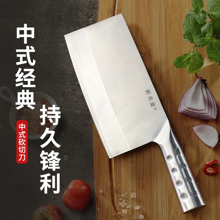 不锈钢菜刀家用全钢一体斩切刀厨师专用斩切刀锋利厨房菜刀两用