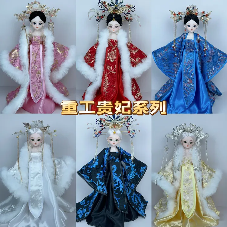 【漫美手工娃娃】30厘米娃娃创意摆件工艺礼品