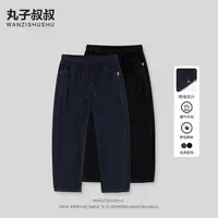 男装直筒经典款牛仔裤宽松百搭纯色休闲松紧腰抽绳长裤XD8128