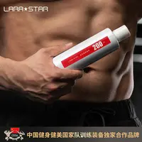 劳拉之星LS0052健身训练防滑粉运动举重硬拉引体向上摩擦液态镁粉