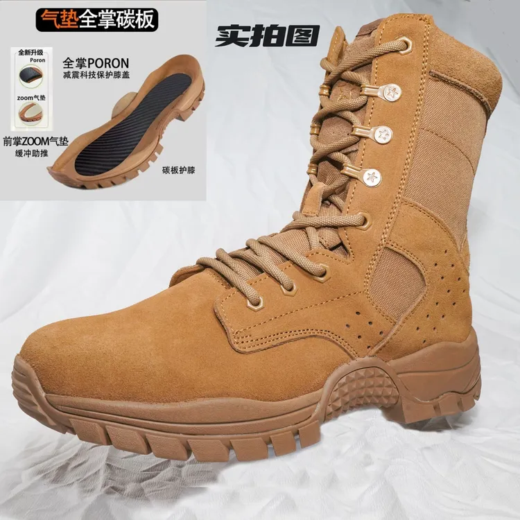 瑞安大虎战训靴男新式棕色沙漠靴高帮训练户外作训鞋登山作术靴