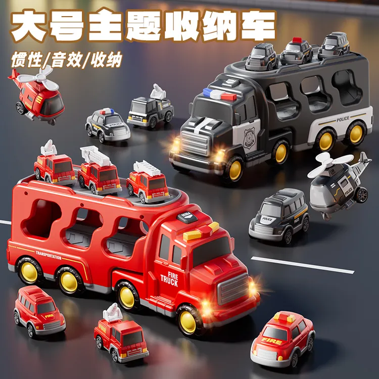 警车消防车运输车多功能惯性滑行耐摔小汽车3—5岁6男孩玩具车礼物