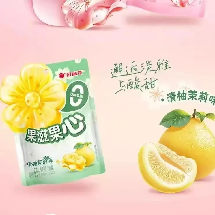 【杰哥专属】果滋果心软糖多口味混合剥皮凝胶果汁软糖