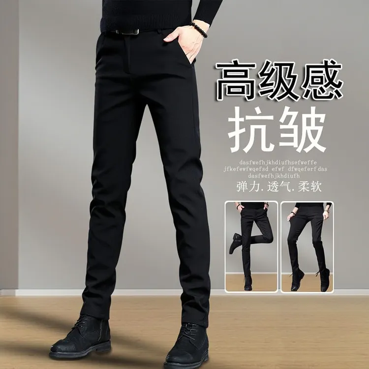 秋季男士商务修身西裤高级百搭休闲小脚舒适时尚潮流黑色西裤