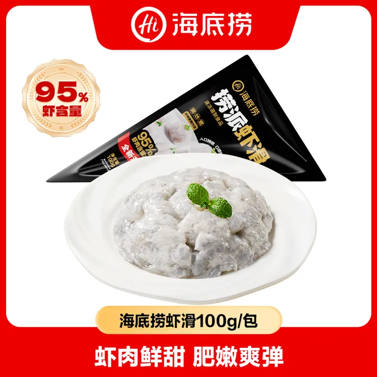 【海底捞】95%含虾量捞派虾滑100g/袋商品图
