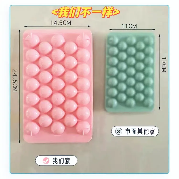 制冰模具圆球冰格家用冰盒大号带盖网红创意食品级大号制冰神器