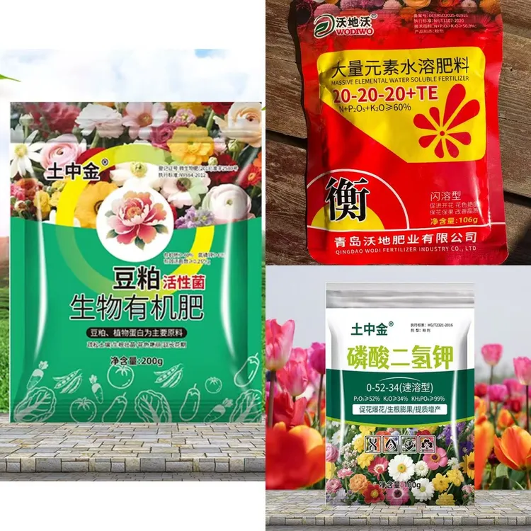 【套餐】促花爆花疏松土壤开花艳丽