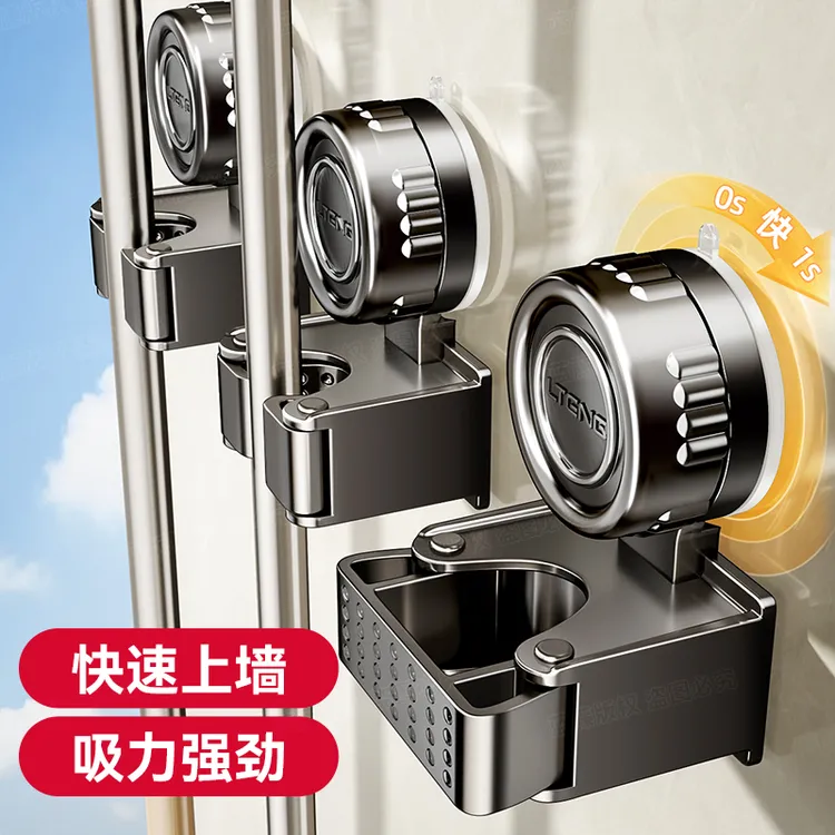 新款一代免打孔吸盘壁挂拖把夹壁挂神器卫生间浴室厕所卫浴置物架