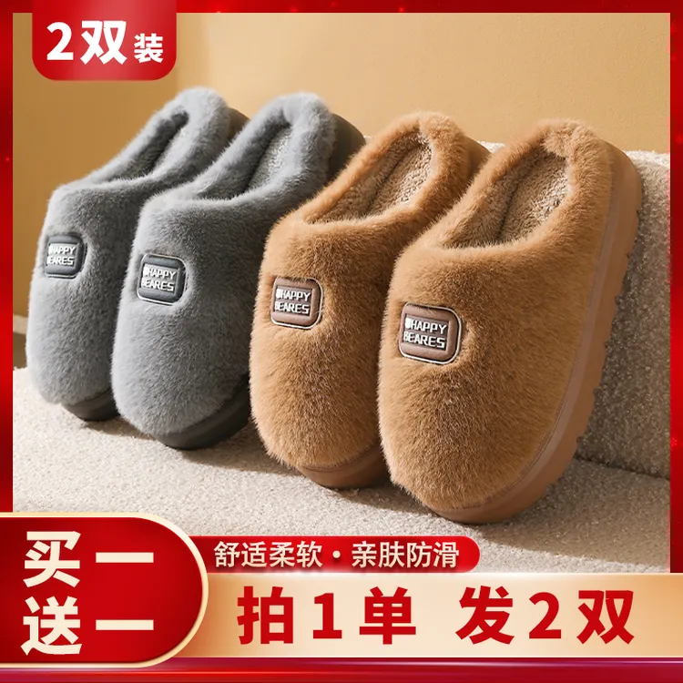买一送一棉拖鞋女冬季保暖加绒防滑厚底拖鞋居家外穿情侣棉拖男士