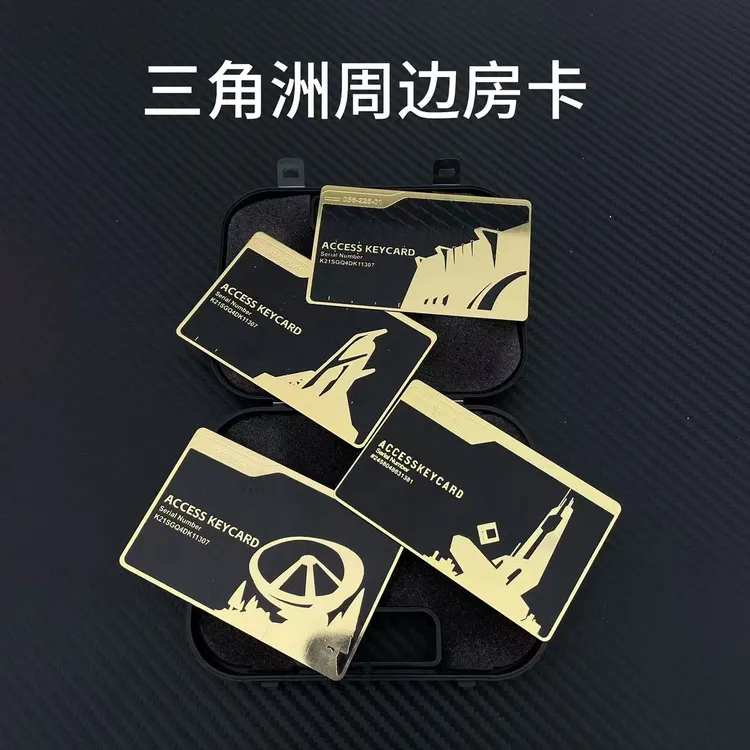 三角洲行动周边金属房卡总经理总裁卡国王钥匙游戏房卡钥匙礼盒装
