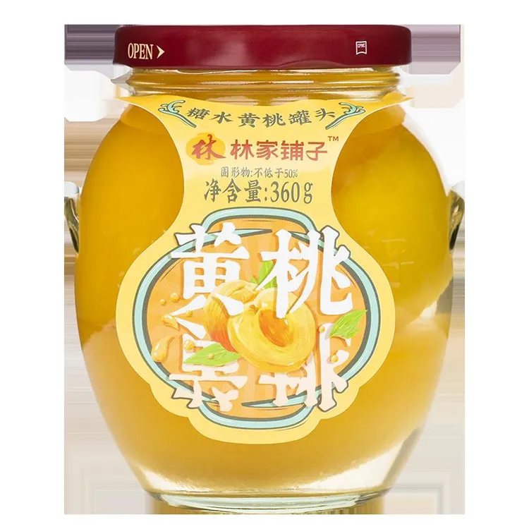 林家铺子水果罐头360*1荔枝橘子菠萝黄桃山楂罐头玻璃瓶正品秒
