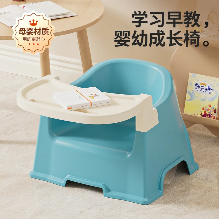 儿童吃饭餐桌椅子家用塑料小板凳客厅沙发矮凳换鞋凳浴室洗澡矮凳