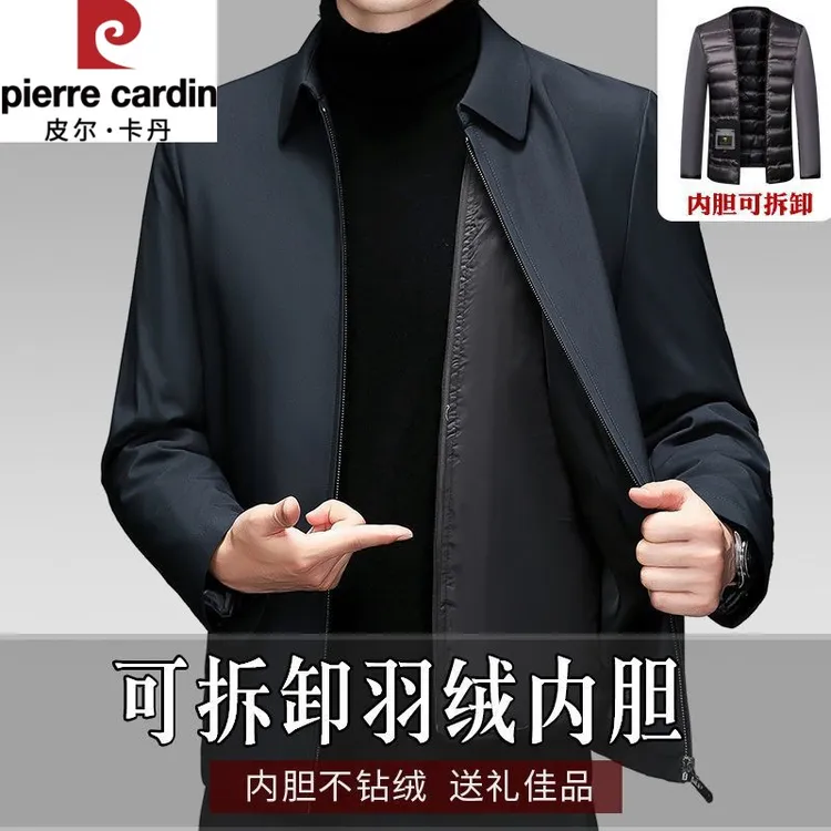 皮尔卡丹轻薄羽绒服士男短款拉链商务领导休闲夹克爸爸装白鸭绒外