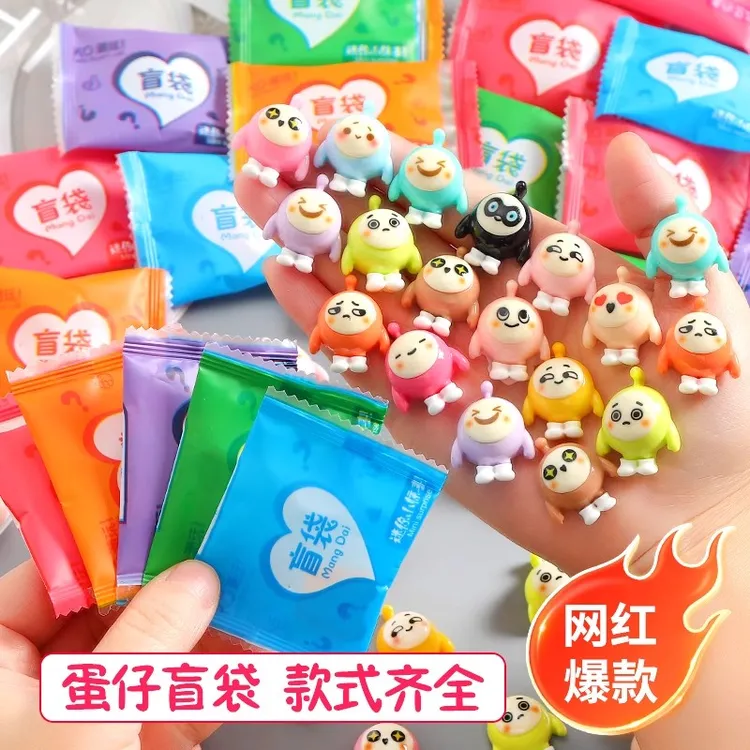 网红卡通蛋仔派对表情包迷你盲袋小礼物可爱摆件奖励学生潮玩盲盒