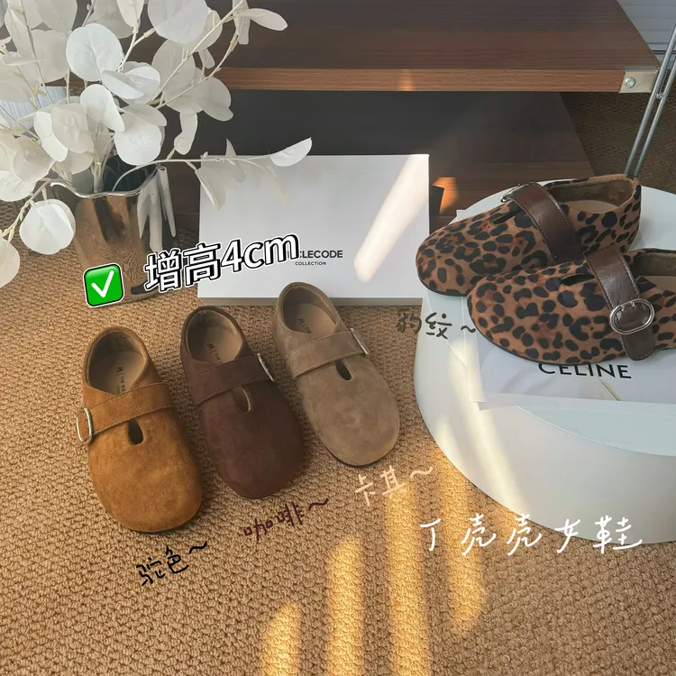 25年秋冬新款极简风老钱厚底勃肯鞋女外穿休闲风软底单鞋百搭加绒
