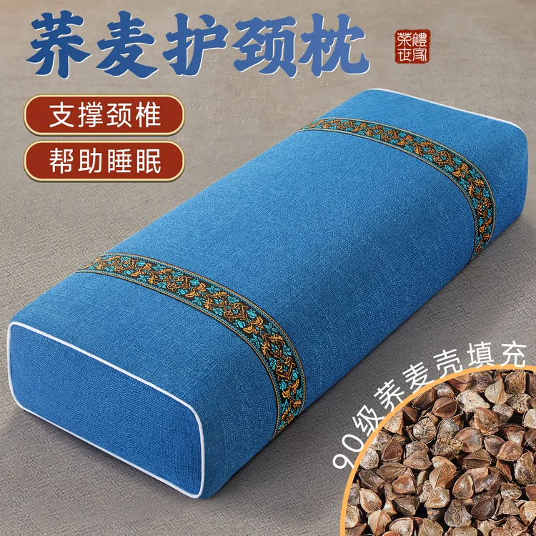 荞麦枕头成人颈椎专用硬枕头助睡眠官方旗舰店护颈单人用方壳高枕