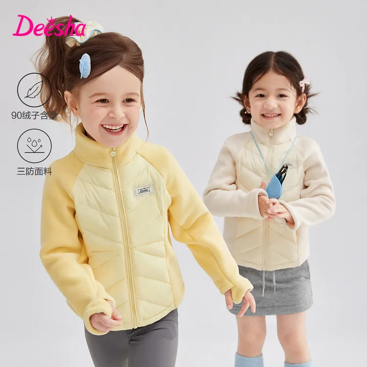 笛莎女童羽绒服2025秋冬新款女孩小童儿童轻薄外套上衣-332546813
