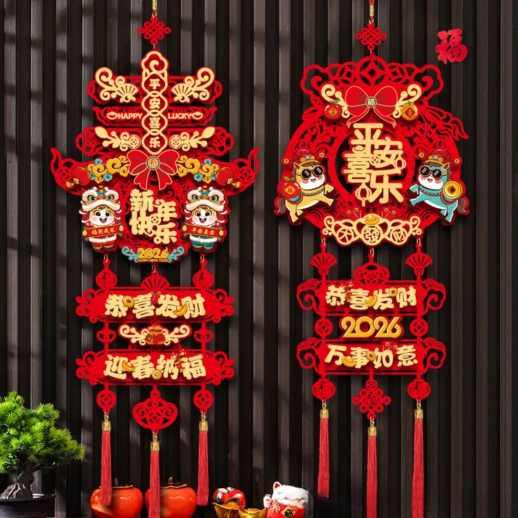 【一对装】2026新款马年新年福字挂件过入户门挂饰春节氛围场景布置