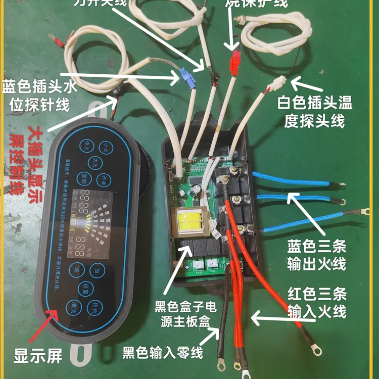 多功能变频蒸气机，采用全新高温蒸汽烹饪方式，锁住食品营养成份。