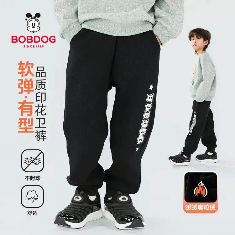 【加绒卫裤】巴布豆男童冬款加厚童装2025新款运动裤卫裤束脚WU