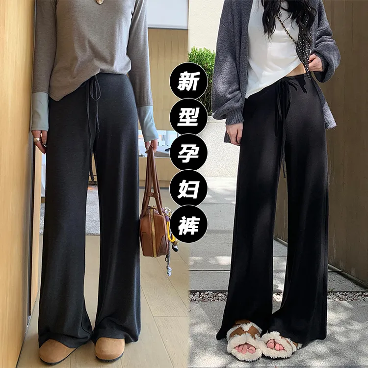 新型孕妇裤春秋季外穿2025新款休闲慵懒阔腿裤宽松休闲直筒拖地裤