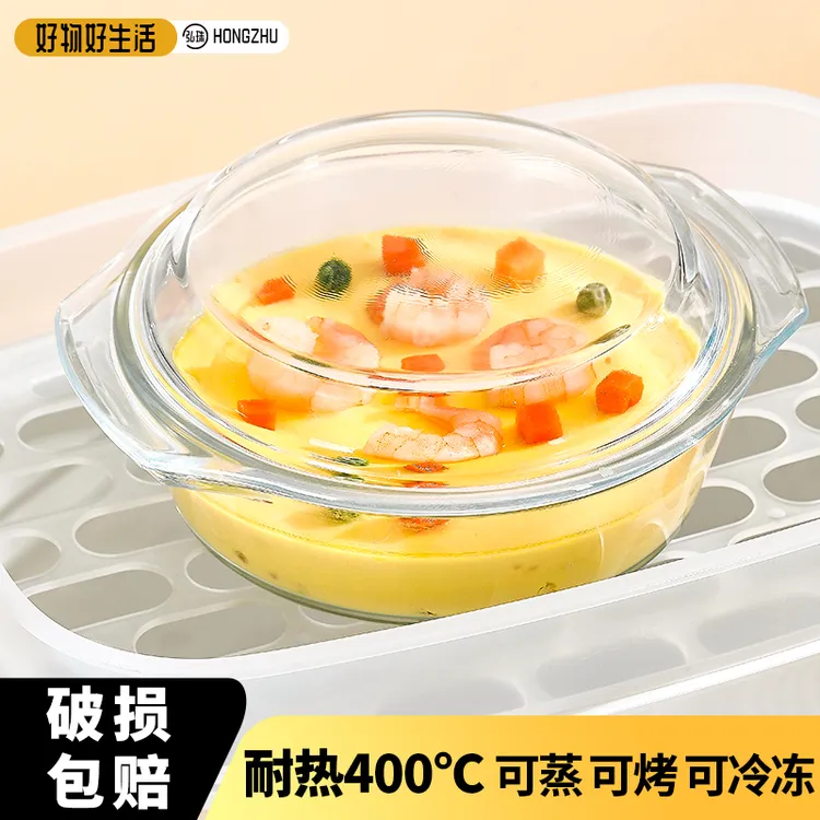 耐高温家用玻璃蒸蛋双耳带盖微波炉专用炖汤煲玻璃碗耐热蒸锅餐具
