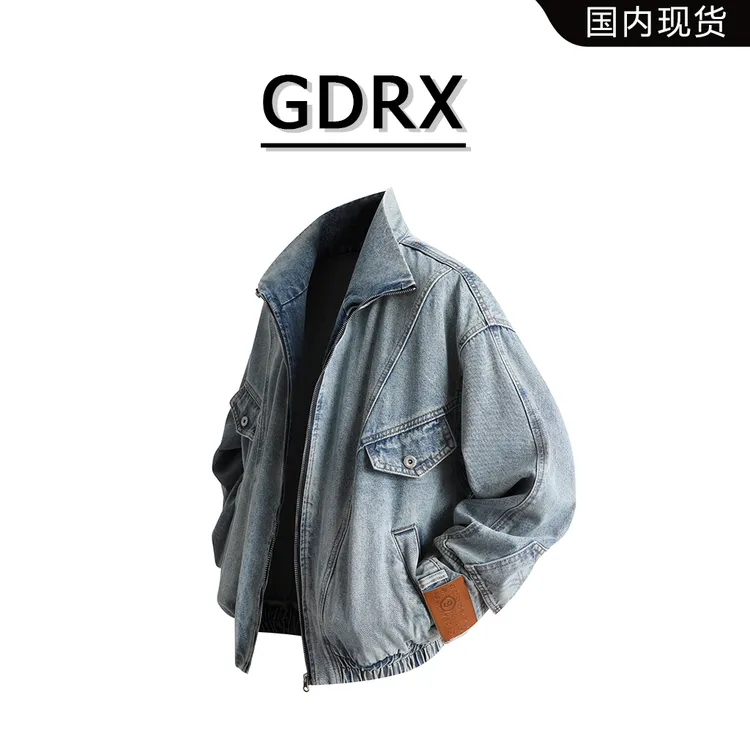 GDRX潮流休闲气质牛仔夹克男士秋冬季痞帅轻奢外套高级感男生衣服