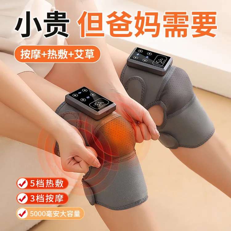 圣诞节生日礼物送妈妈父母长辈智能护膝盖按摩仪加热保暖热敷礼盒