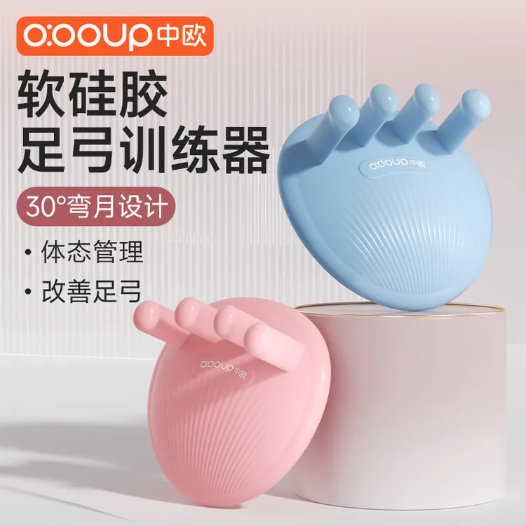 美腿直腿足弓训练器足底锻炼脚趾部小腿部锻炼辅助器硅胶环保加大
