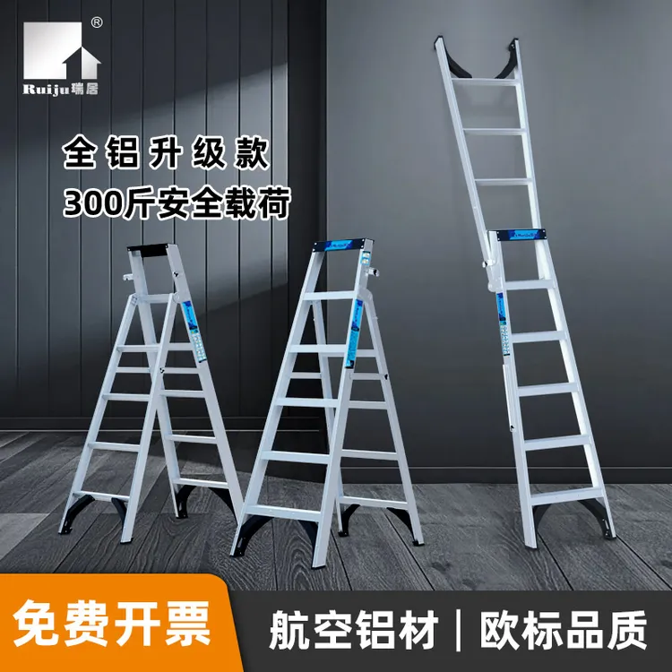 瑞居多功能伸缩梯子铝合金折叠便携人字梯家用工程梯登高直梯