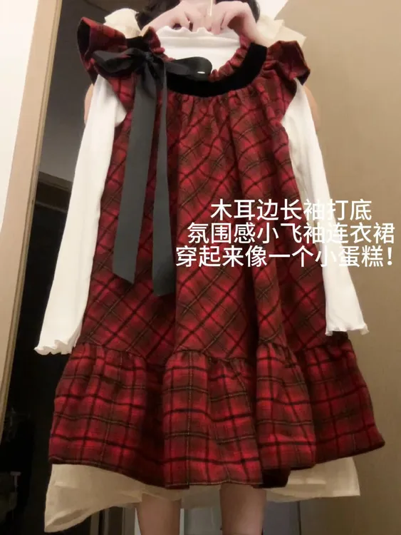 早秋时尚一整套女装2025新款韩系甜美格纹背心裙叠穿打底衫两件套