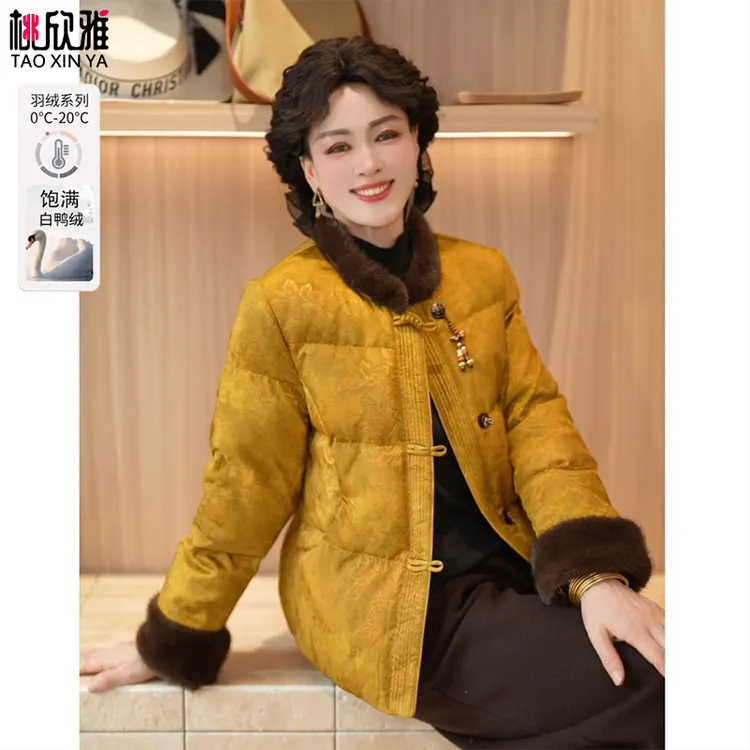 2025新款妈妈装气质冬装白鸭绒羽绒服年货中年女装保暖冬季外套