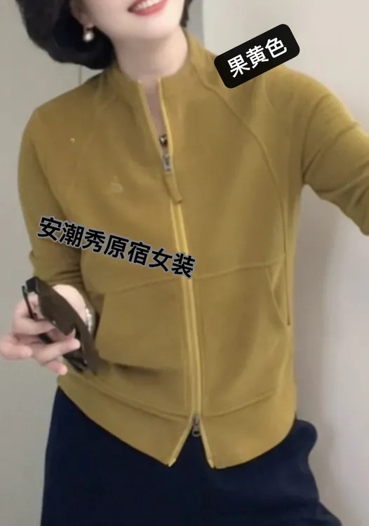 安潮秀8518秋冬新款时尚洋气双拉链开衫休闲百搭卫衣外套女