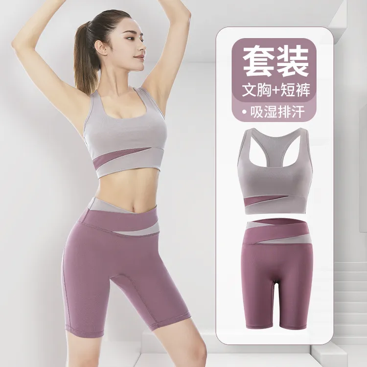 时尚性感高腰紧身瑜伽健身套装短裤美背吸湿排汗弹力紧身瑜伽裤