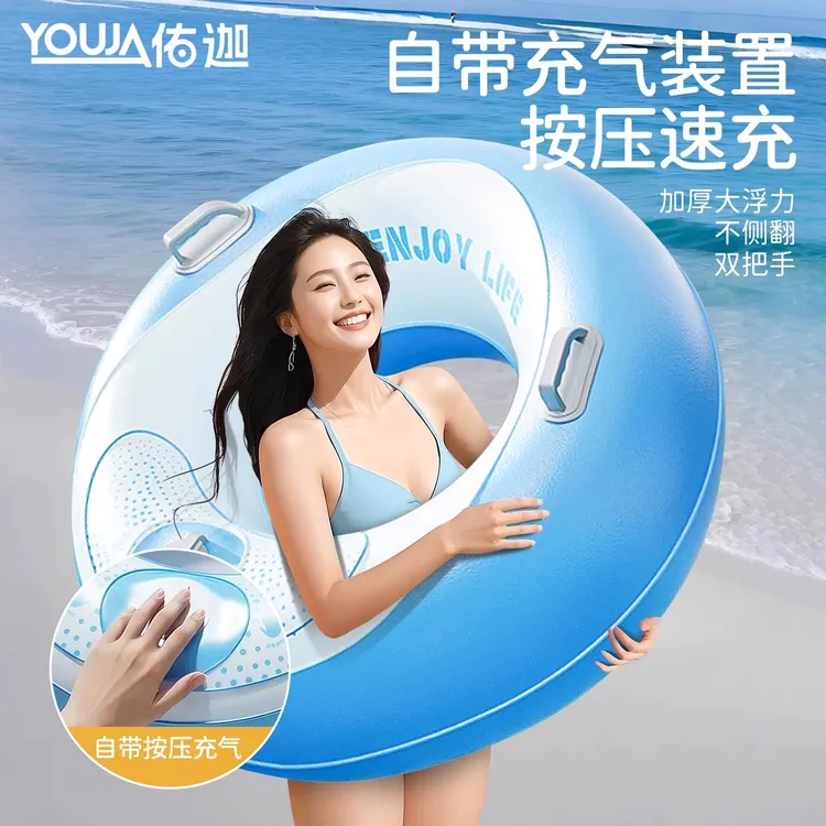 按压自动充气游泳圈成人加厚大浮力便携式大号3儿童救生圈6防侧翻